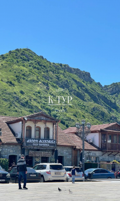 Фото тура